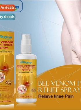 Bee Venom Joint Care Spray Relieve Joint Pain Neck Knee Hams