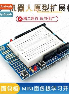 ProtoShield Robotics Prototyping Expansion Board mini Breadb