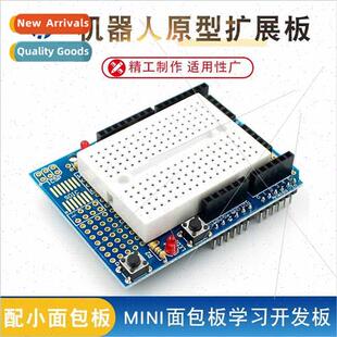 ProtoShield Robotics Prototyping Expansion Board mini Breadb
