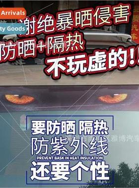 D-525 car front windshield stickers rear car stickers front