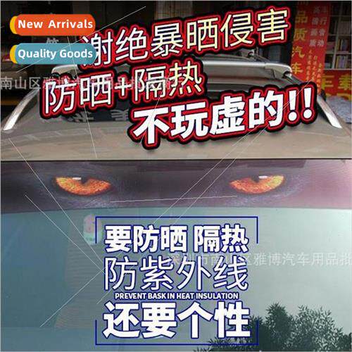D-525 car front windshield stickers rear car stickers front
