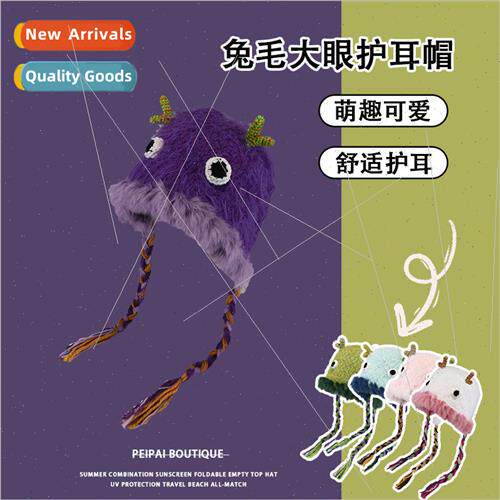 Rabbit hair little monster wool cap female personality quirk