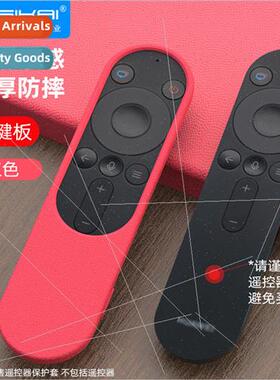 适用 Huawei honor smart screen pro remote control case V55 v