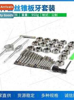 High-speed steel taps and slats Hardware tools Hand slats an