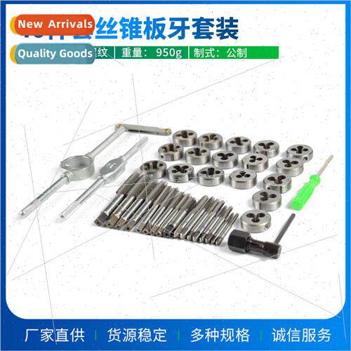 High-speed steel taps and slats Hardware tools Hand slats an