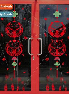 XL853 New Years blessing doll charm Chinese  wall stickers w