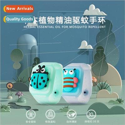 Spring and summer mosquito repellent light-emitting bracelet