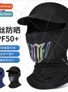 Sunscreen headgear cycling mask ice silk breathable brim hea