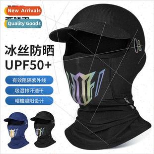 Sunscreen headgear cycling mask ice silk breathable brim hea