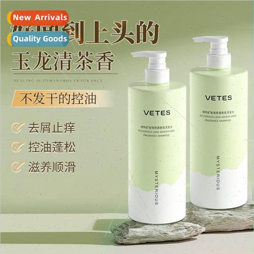 Secret Wonderland Shampoo Oil Control Fluffy Anti-Dandruff A