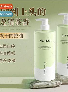 Secret Wonderland Shampoo Oil Control Fluffy Anti-Dandruff A