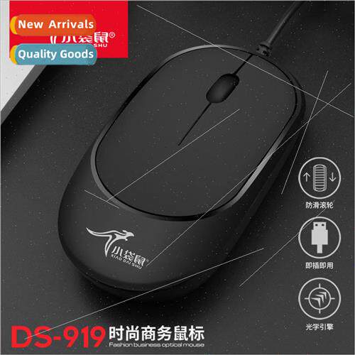 Kangaroo DS-919 mouse industrial equipment anti-static anti-