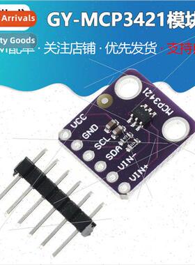 GY-MCP3421 Module 18 bit High Precision A/D Converter Module