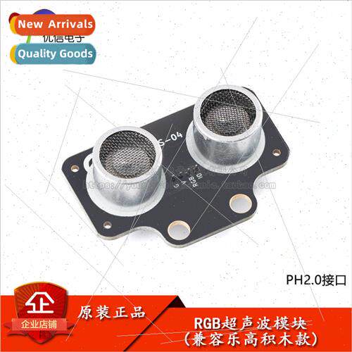 RGB ultrasonic Module RGB Colorful ghts Distance Measuring a