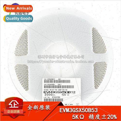 al Genuine EVM3GSX50B12 3X3 100R 100 Ohm Chip Adjustable Pot