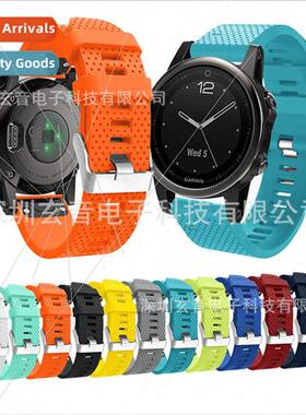 适用 Garmin Fenix7S/5S/6s plus Quick Release Silicone Strap