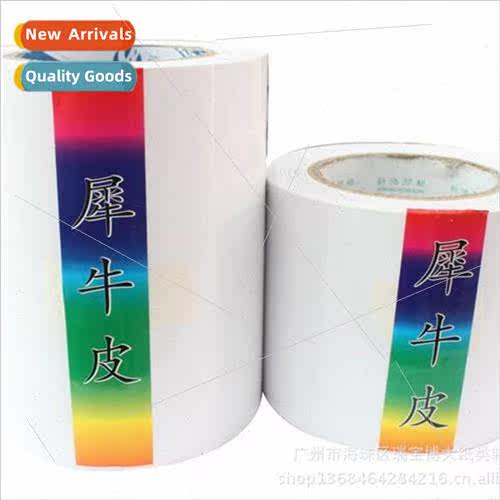 Car protective film door panel protective film car interior