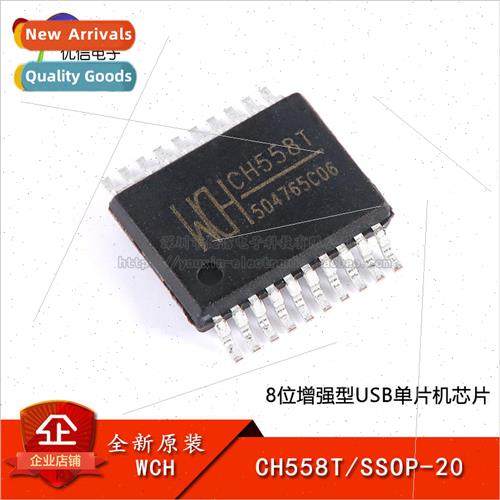 al Genuine CH558T SSOP-20 8-bit Enhanced USB Microcontroller