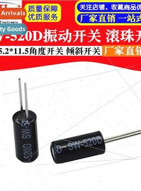 SW-520D HDX-2801 Vibration Rocker Switch Ball Switch Angle S