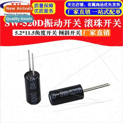 SW-520D HDX-2801 Vibration Rocker Switch Ball Switch Angle S