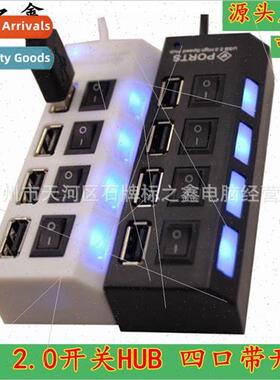 USB Splitter Expansion Port USB HUB One Tow 4 Hub USB With
