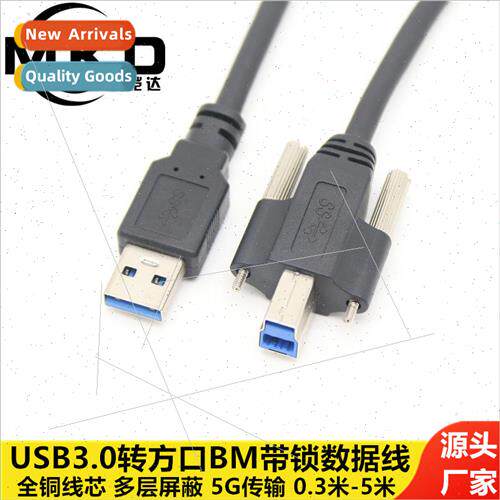 Industrial Camera Robot usb3.0 to Square Port Bm with Lockin