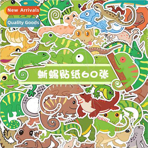 60 lizard stickers children DIY skateboard luggage cell phon