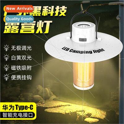 Outdoor ghthouse Camping ght LED Emergency Portable Tent Cam