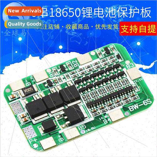 6 Series 22V24V Power Tools Solar ghting 18650  -ion Battery