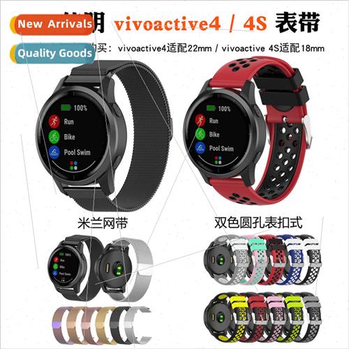 适用 Jamie vivoactive4S/venu3s two-color round hole silicone