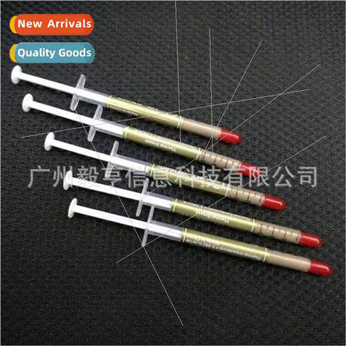 Small pin gold-colored cartridge thermal conductive silicone