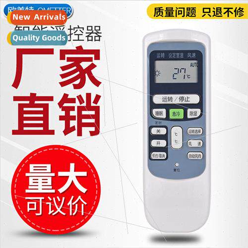 适用 Hitachi Air Conditioner Remote Control Hitachi Original