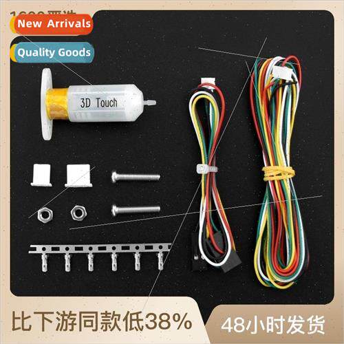 3D Printer Accessories 3D Touch Sensor Auto-leveling Sensor