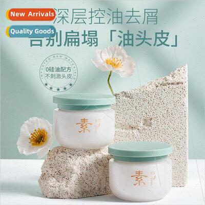 Bitter Ginseng Sea Salt Scalp Scrub Shampoo Cleansing Fluffi