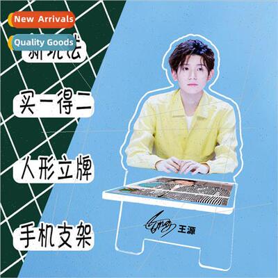 Wang Yuan Star Acrylic Human Stand amp; Cell Phone Holder 2-