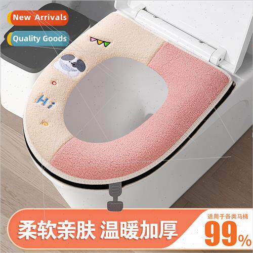 2023 new toilet seat zipper embroidery toilet seat thickened