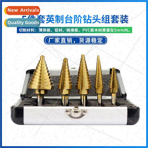 5 Piece Imperial Step Drill Bit Set Set Step Drill Steel Pla