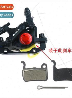 xtech oil brake rims brake pads semi-metallic all-metal rims