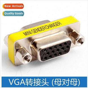 Plug hole Female Adapter VGA