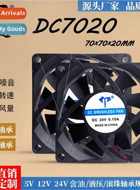 DC7020 fan 12V/24V oil-containing ball bearing mute heater v