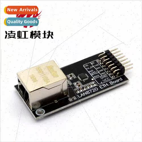LAN8720 Module Network Module Ethernet Transceiver RMII Inte