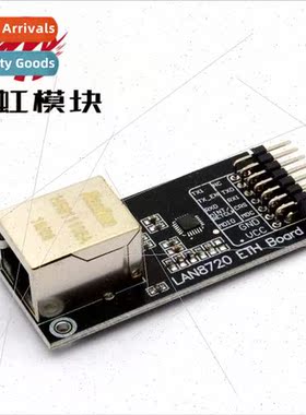 LAN8720 Module Network Module Ethernet Transceiver RMII Inte