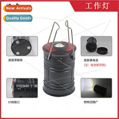 Portable multifunctional camping light with magnet retractab