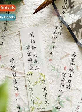 PET translucent bookmarks light boat has passed ten thousand