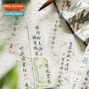 PET translucent bookmarks light boat has passed ten thousand