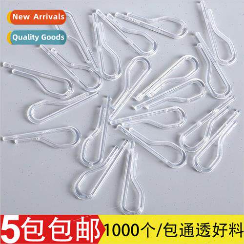 Transparent 9-word clip shirt clip packaging clip suit pants
