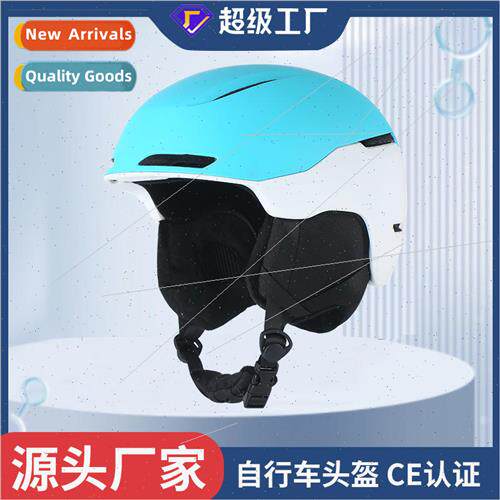 Double shell high-end one-piece ski helmet adult men and wom