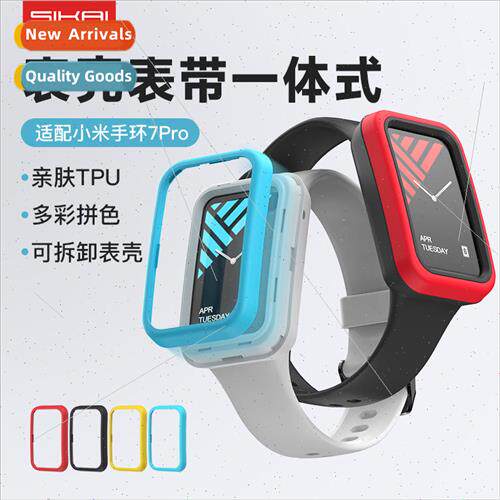 适用 millet bracelet 7pro strap case xiaomi 7pro smart brace
