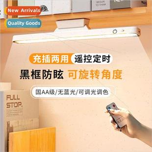 rechargeable eye care Desk college LED reading dor lamp