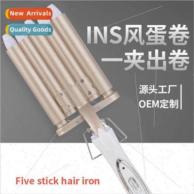 New five-tube egg roll curling iron water ripple splint egg